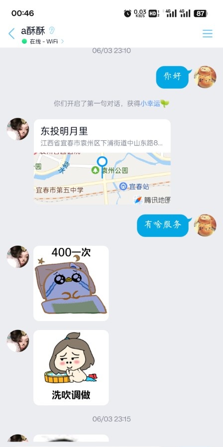 江西高安资源