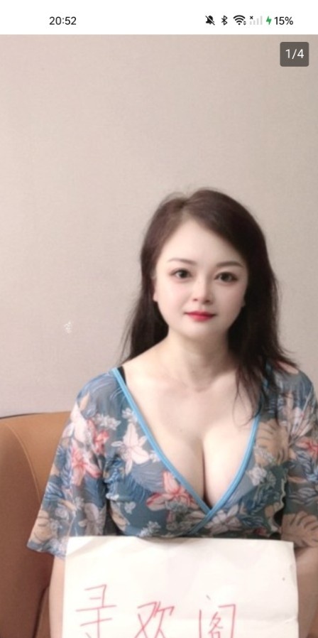 下沙巨乳静雯