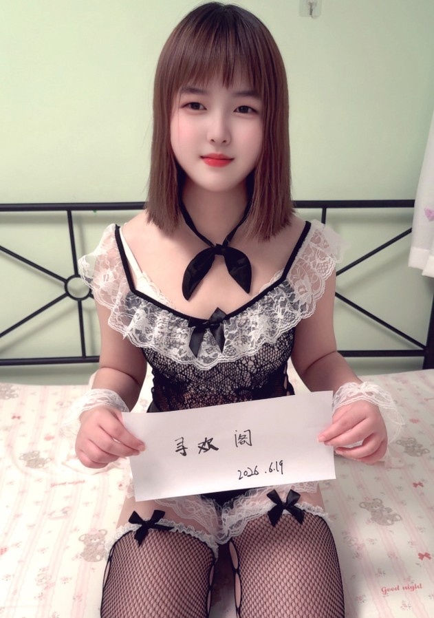 自荐十九岁妹妹