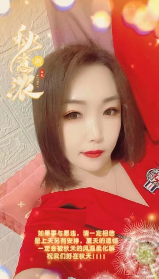 市北熟女