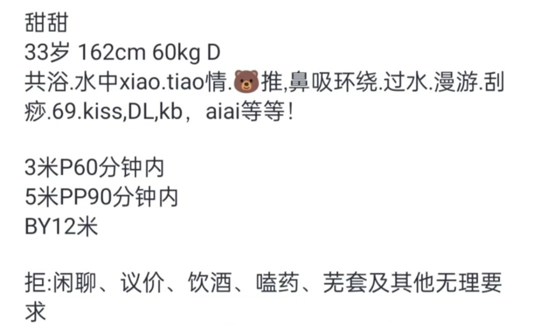 性价比大奶少妇