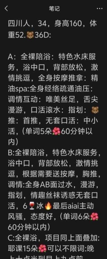 36D高颜值大胸风骚小少妇，服务好性价比高