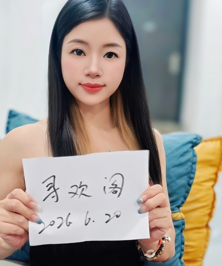 奉贤区舞蹈老师月汐