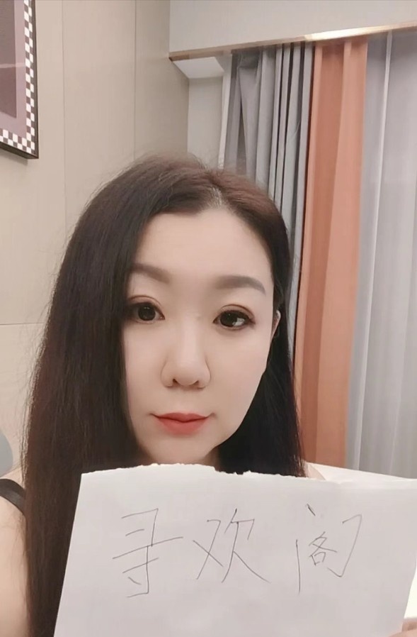 三亚少妇