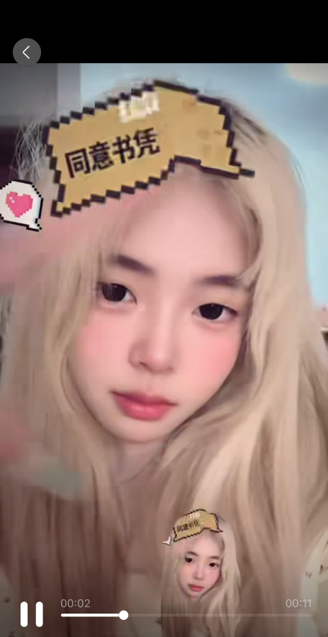 北辰宜兴埠小妹妹