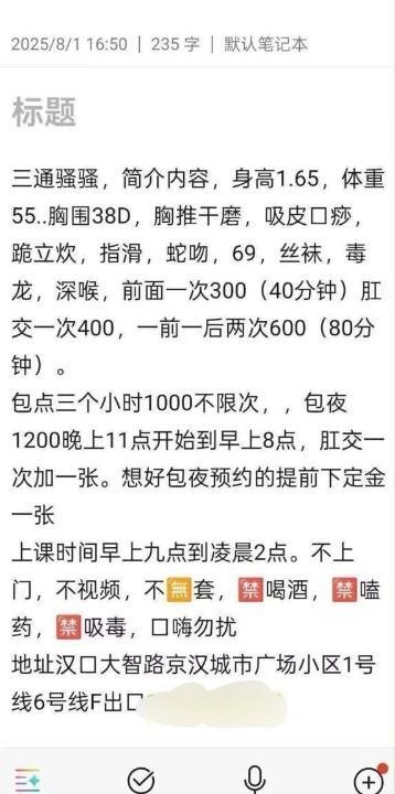 骚骚毒龙深喉性价比