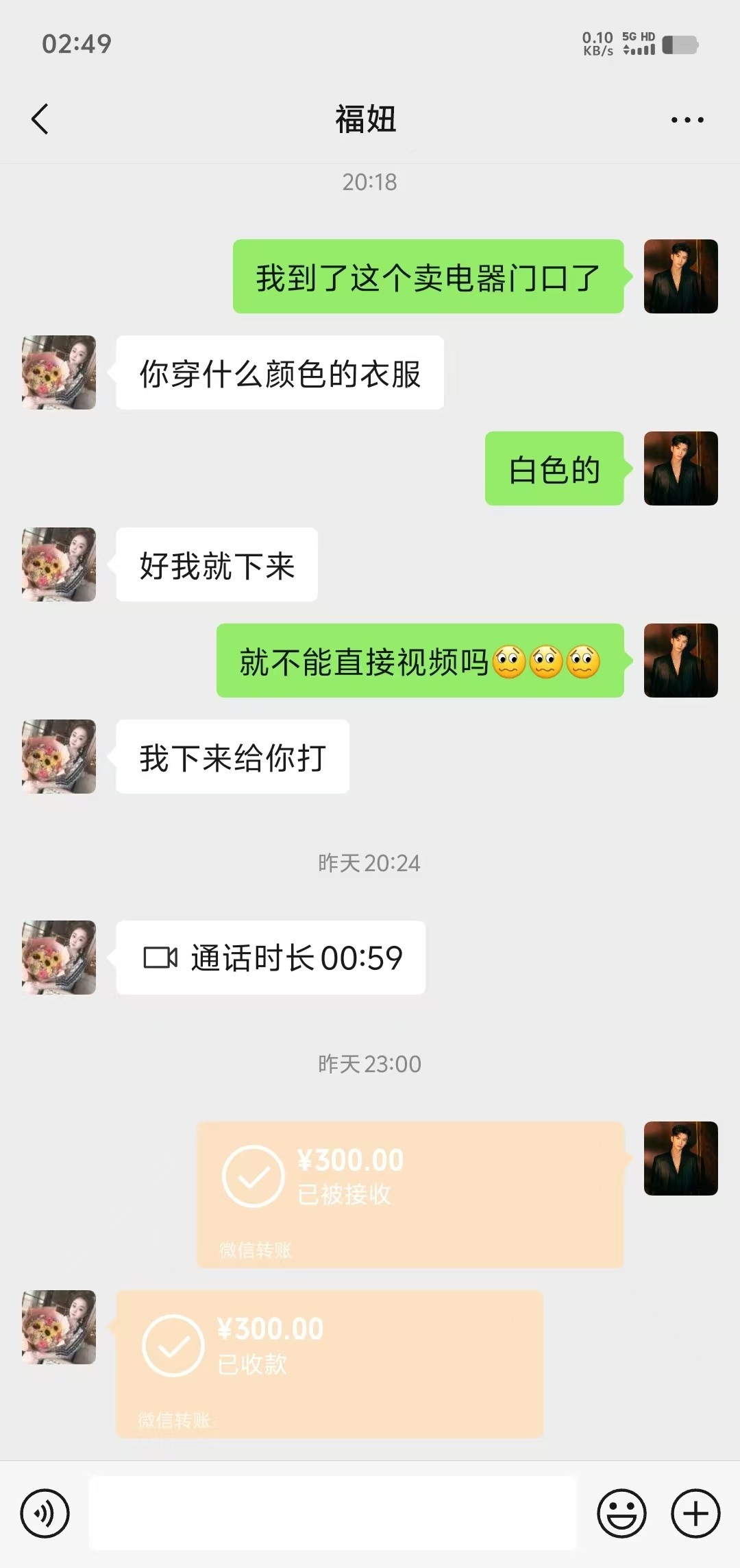 乌兰察布性感美少妇