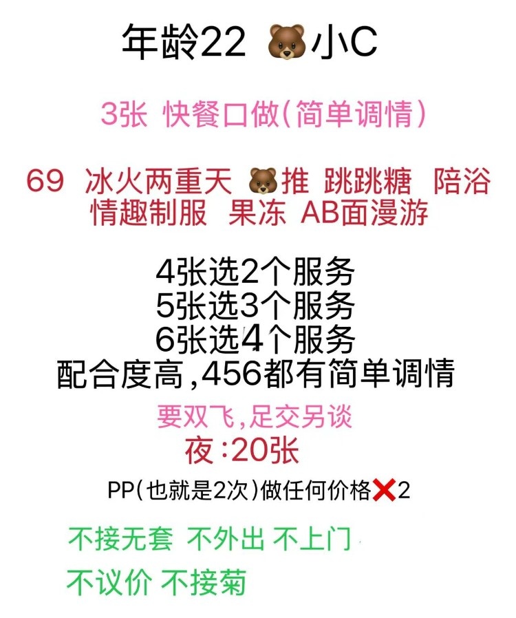 松江车墩萝莉姐姐