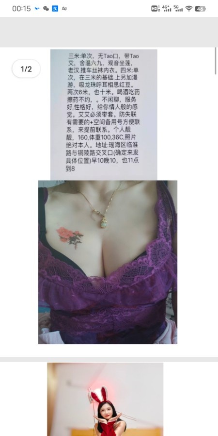 合肥t 体验不错的熟女