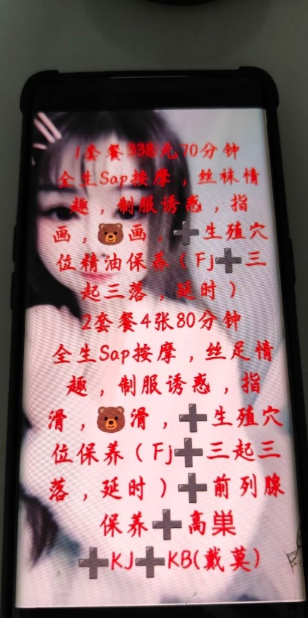 南京中项小米