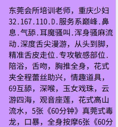 马家堡川渝熟女全套莞式