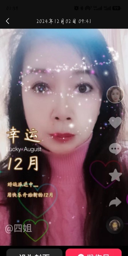 南阳老熟女