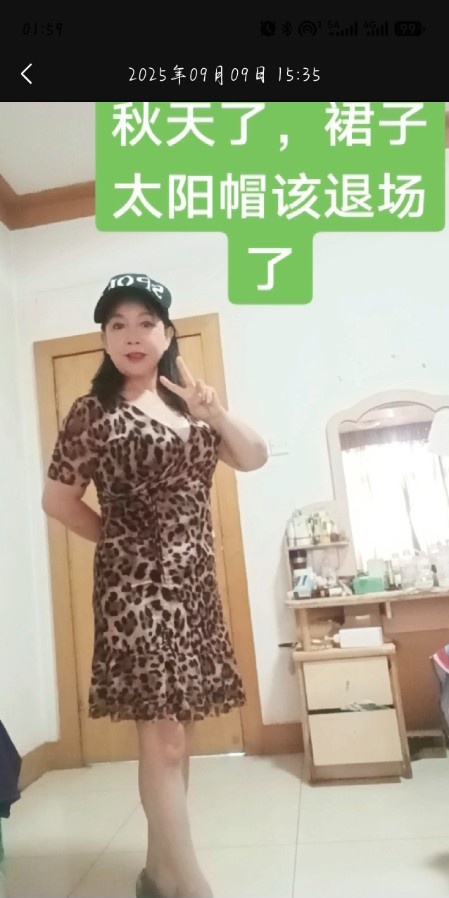 南阳老熟女