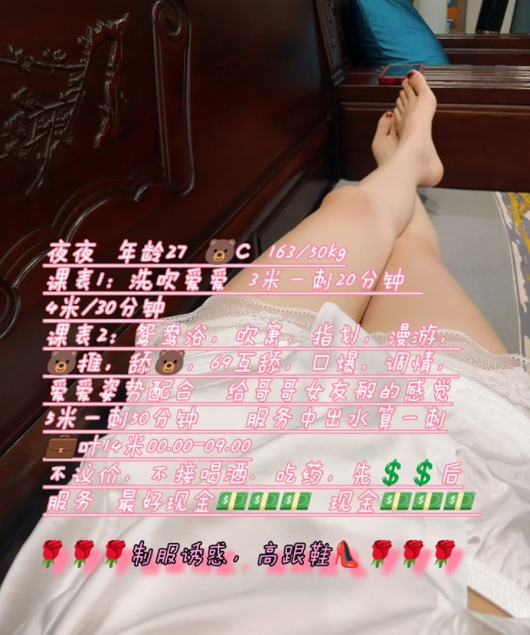 莆田小姐姐爽记