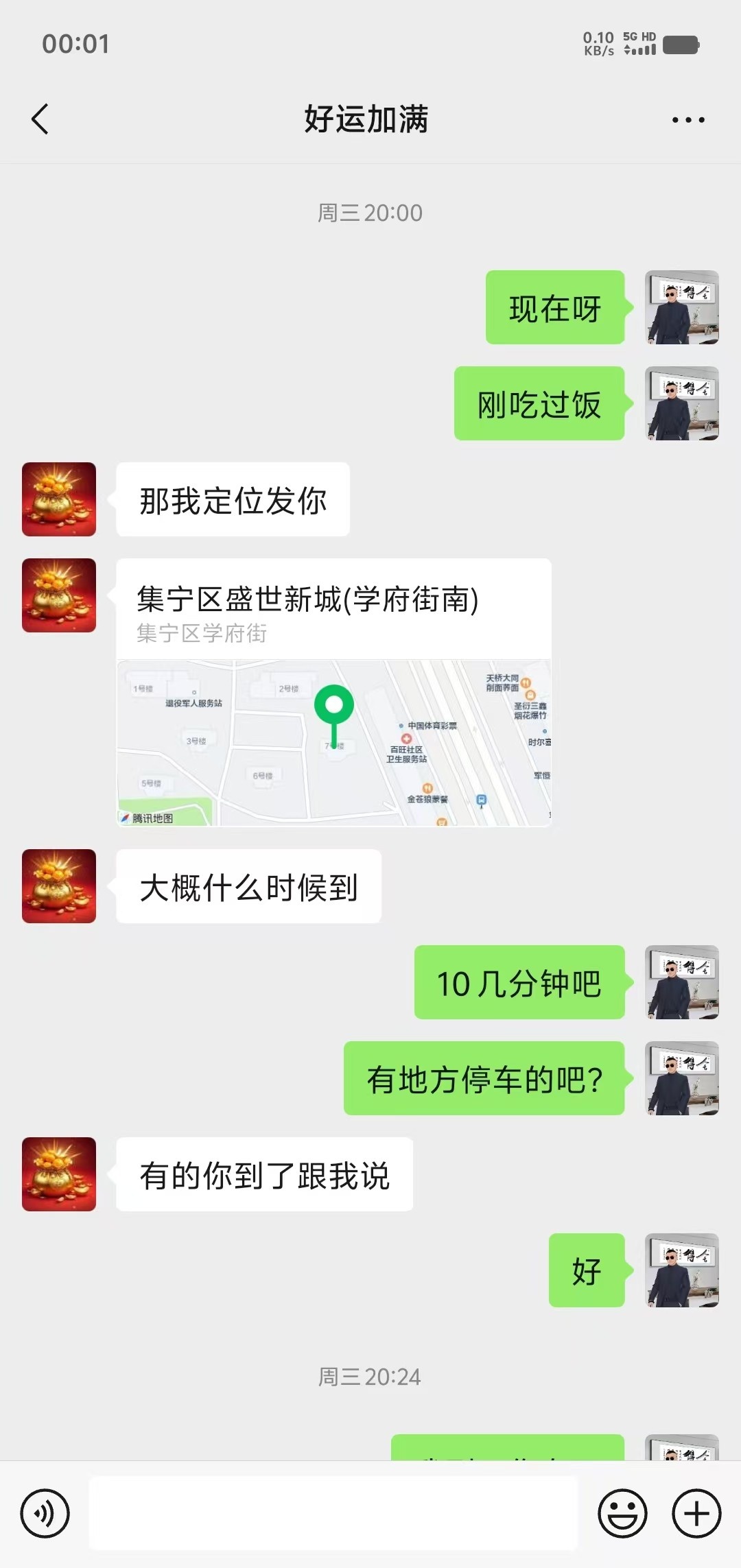 温柔乖巧少妇