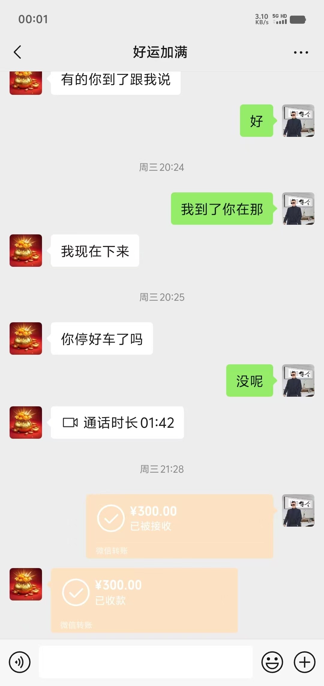 温柔乖巧少妇