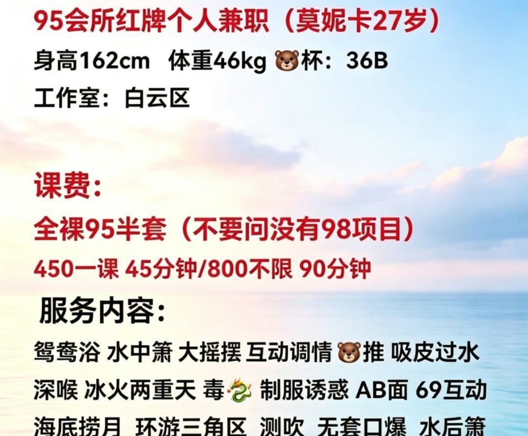 95天花板