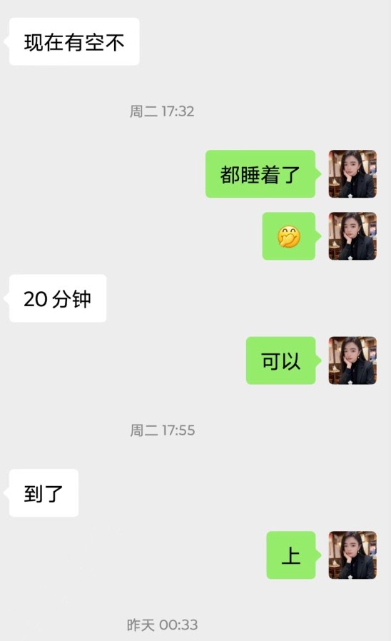 宝安三通小梦