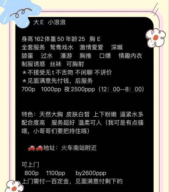 大E奶小浪浪