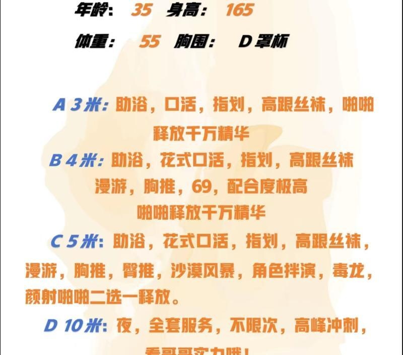 湖南大奶熟女
