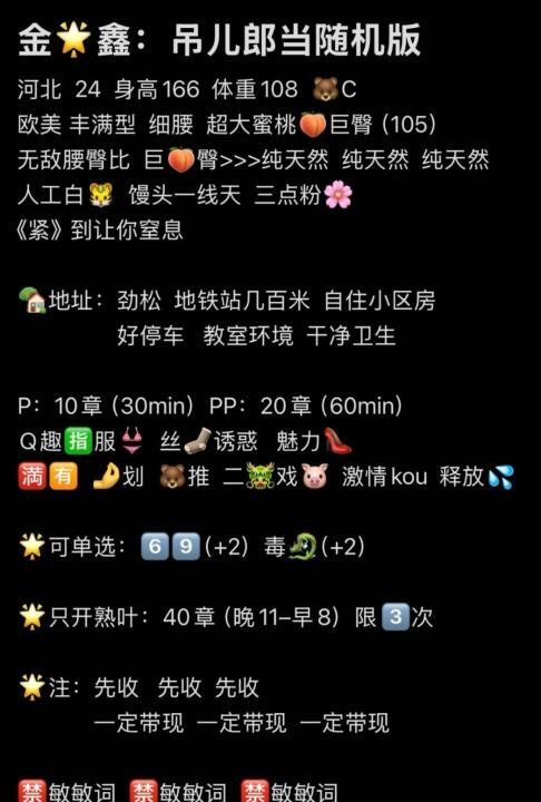 京城爆赞蜜桃臀辣妹