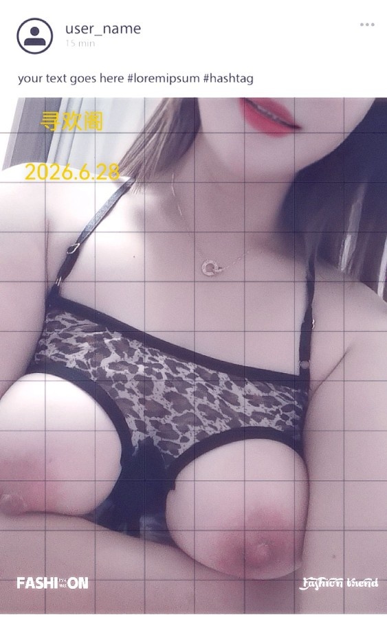 津南大奶姐姐