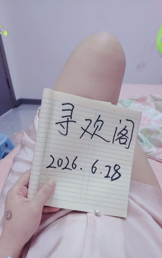 开发区大胸妹子