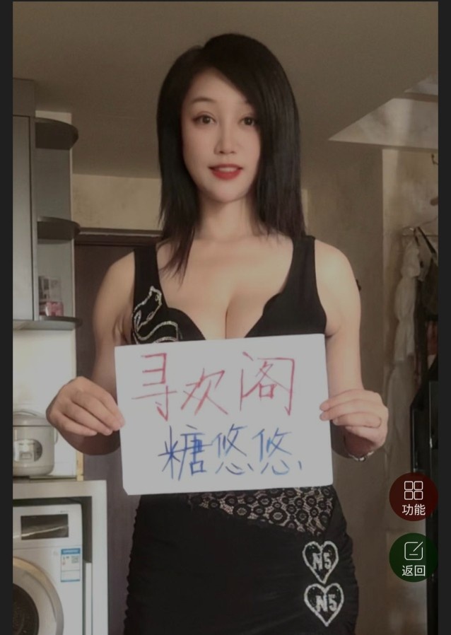河东悠悠美滋滋