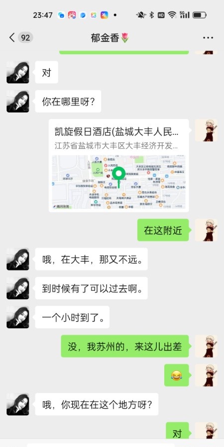 盐城兼职小少妇
