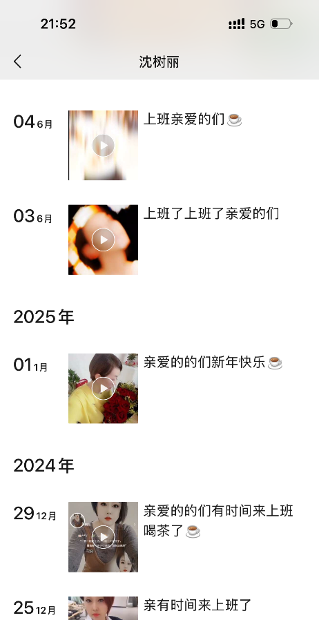 金水区 少妇