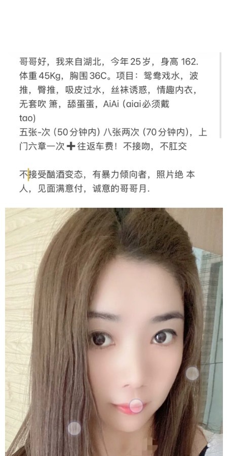 南京星儿