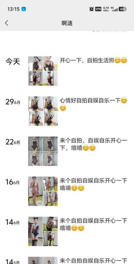 徐州熟女