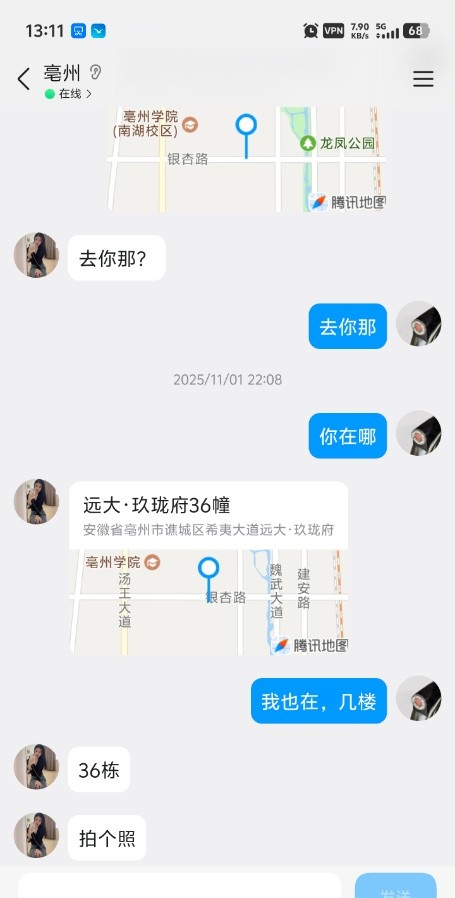 谯城悠悠