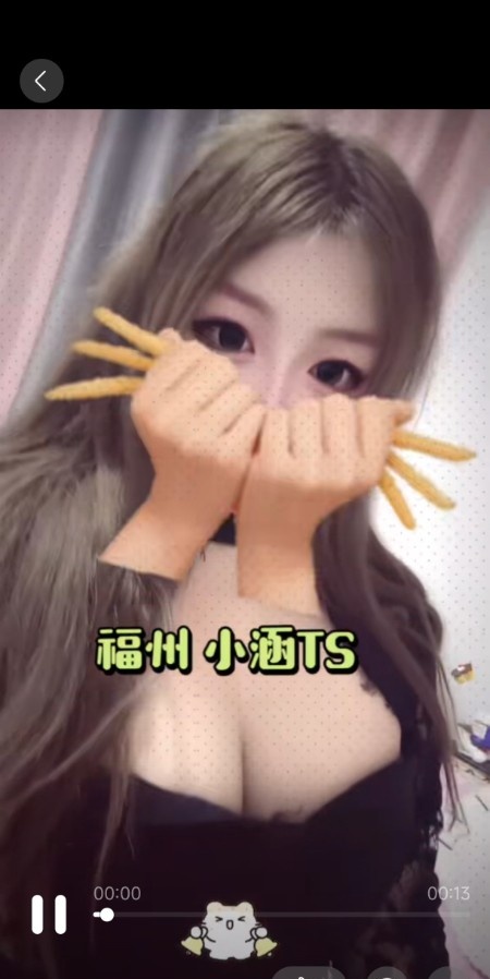 福州大奶ts