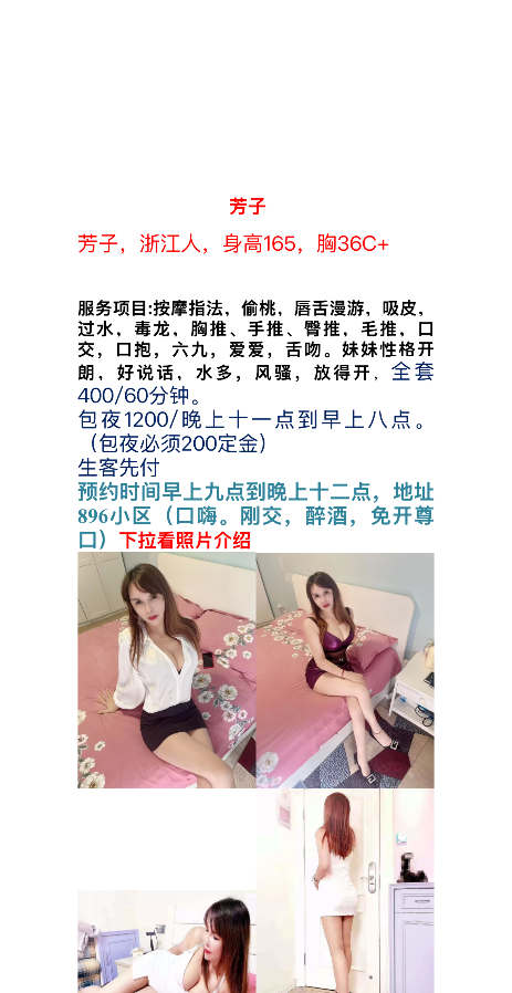 静安区兼职
