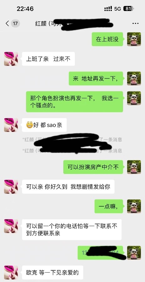绝品角色扮演大胸妹