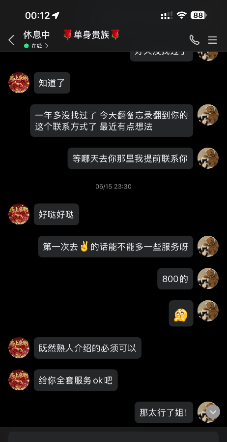 娇小东北少妇