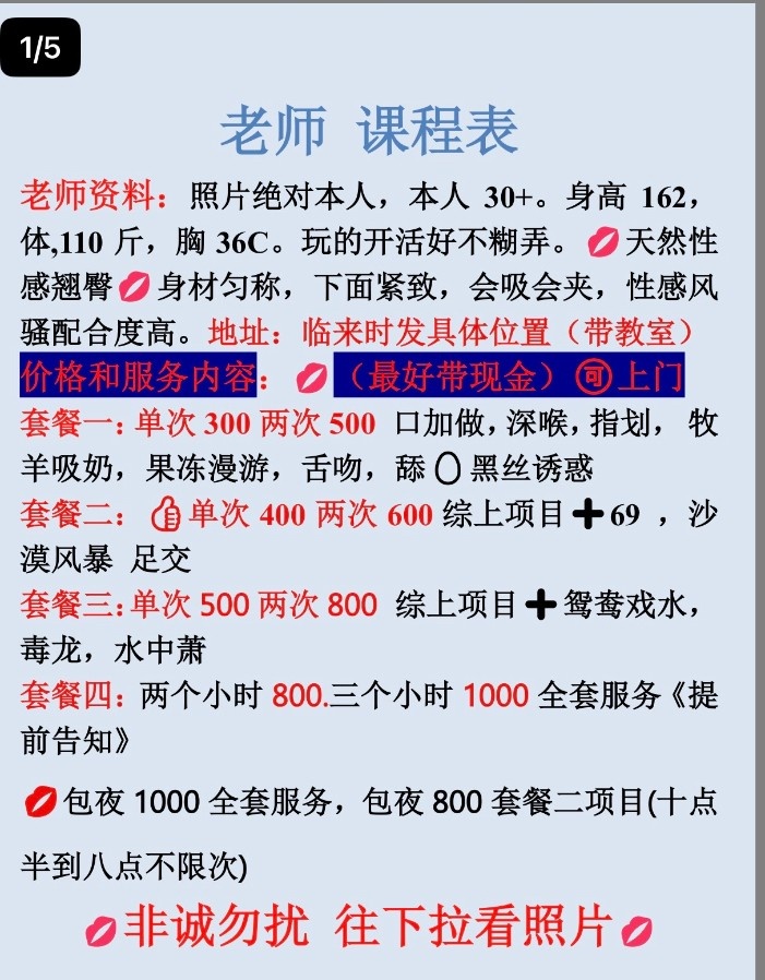 娇小东北少妇