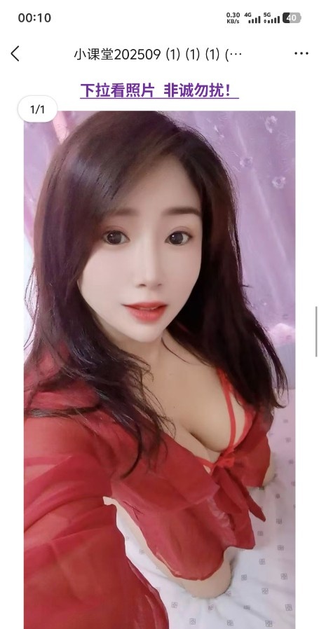 甜美风大奶骚妇
