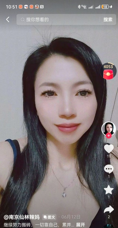 南京仙林辣妈