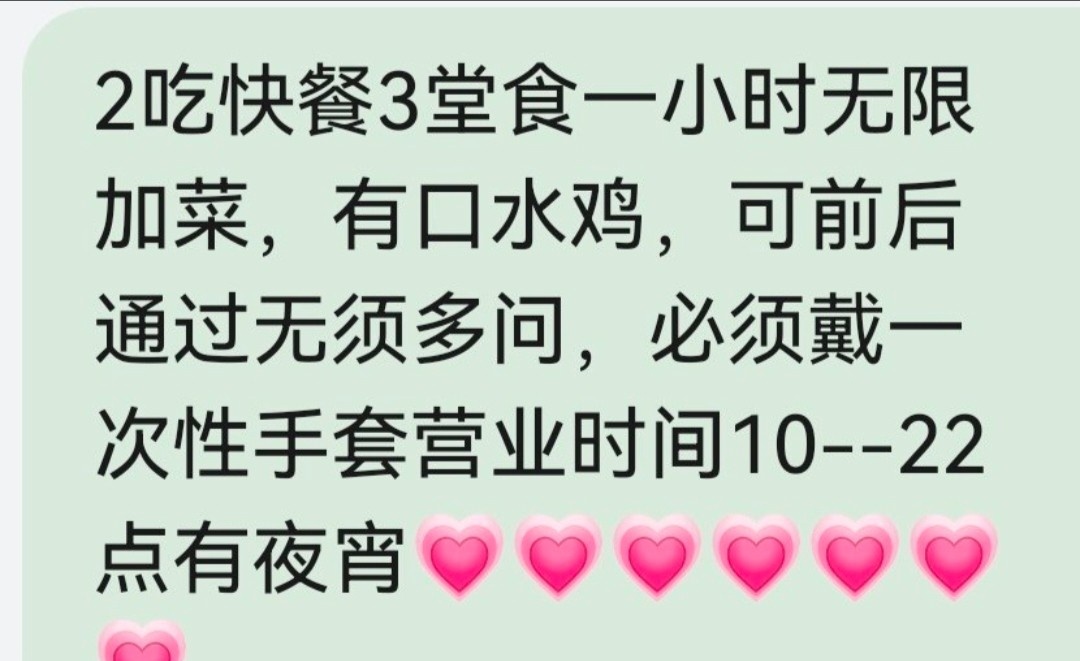 武进泄火性价比熟女