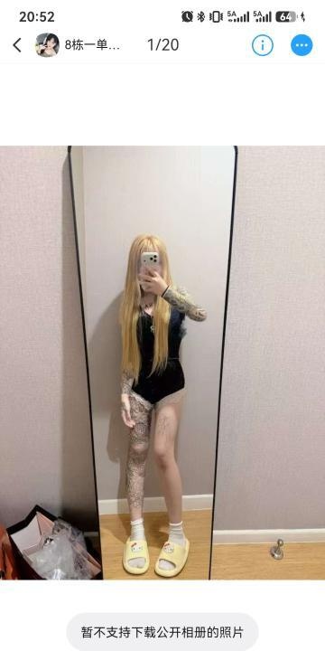上城白虎妹妹晓晓