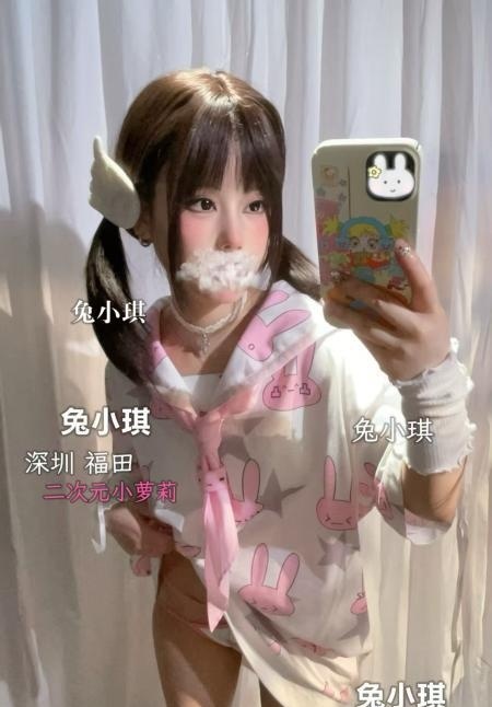 福田兔小琪萝莉