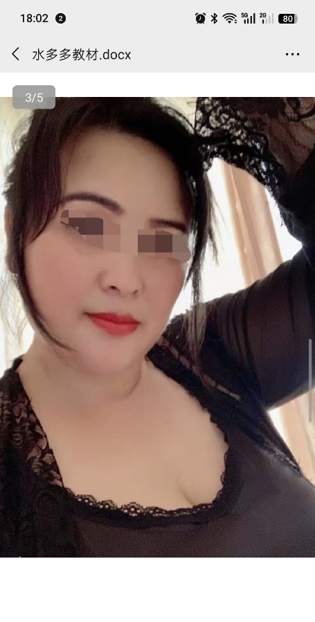 合肥丰满熟女