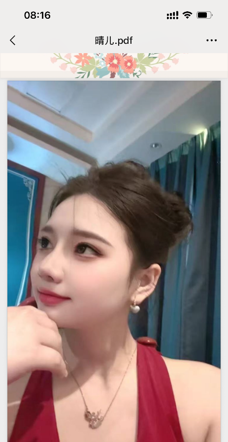 合肥骚晴儿