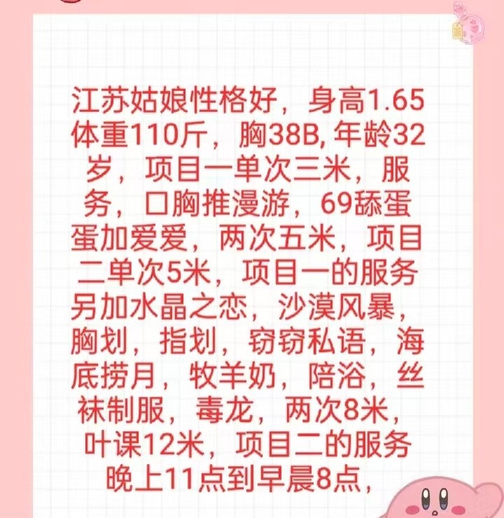 津南区巨紧小骚货