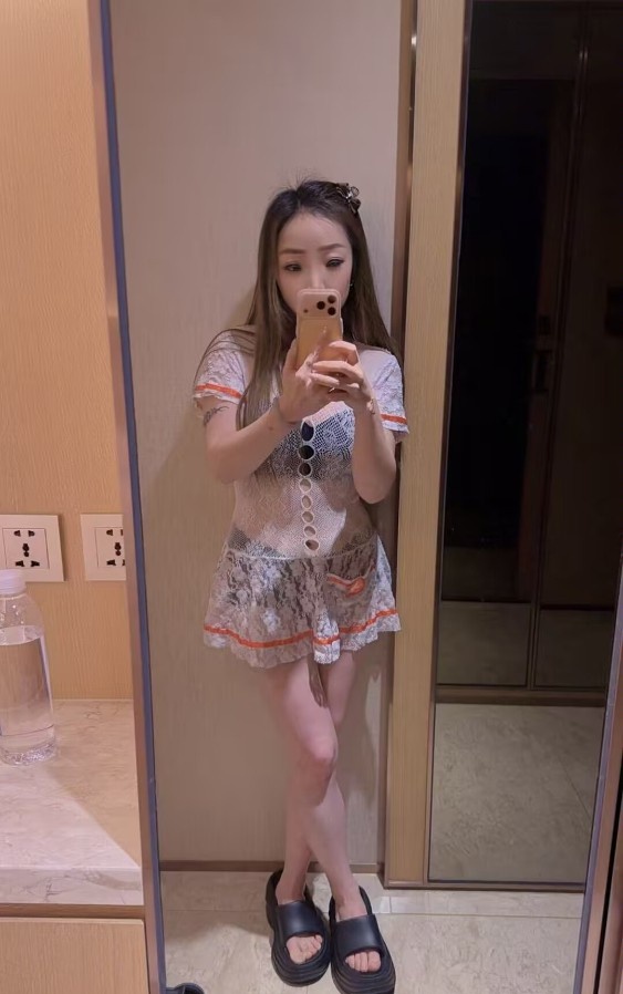 少妇珍珍