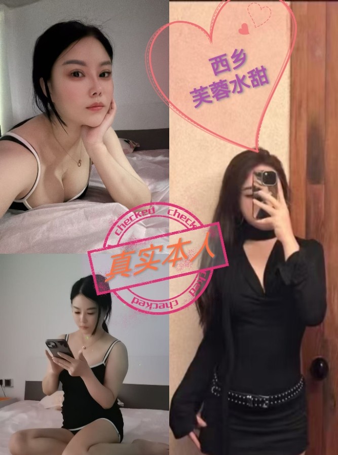 西乡桃源居萱萱居家上课
