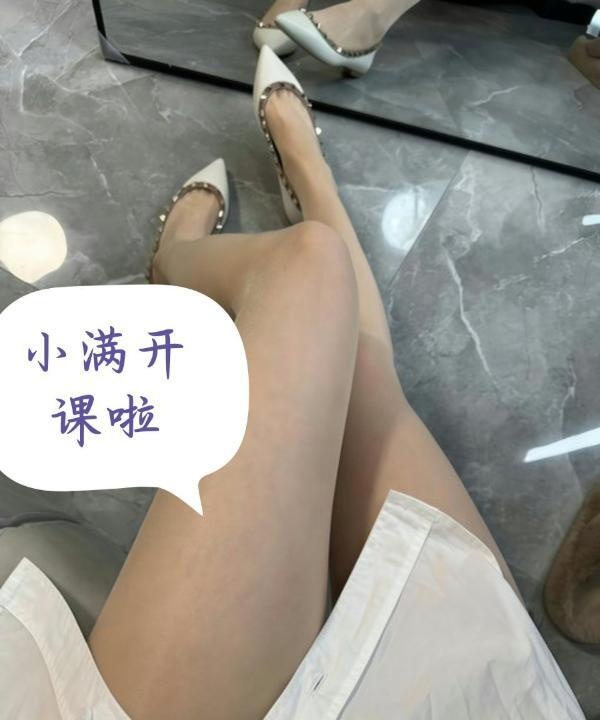 黑丝袜大长腿小满