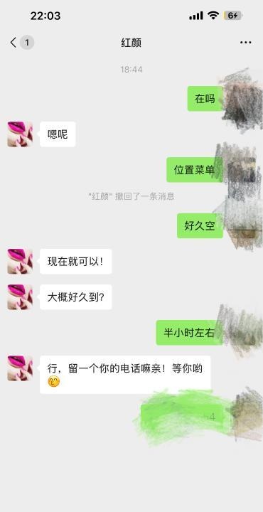 角色扮演骚妹儿